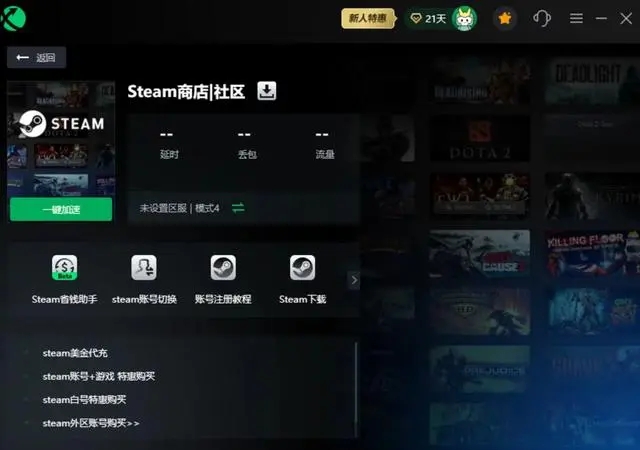 steam错误代码324是什么原因?