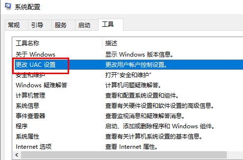 windows hello闪退怎么解决?电脑windows hello闪退解决方法