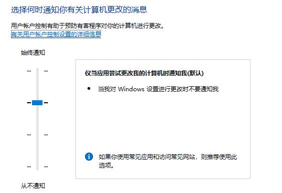windows hello闪退怎么解决?电脑windows hello闪退解决方法