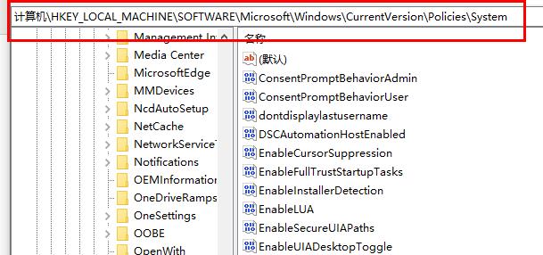 windows hello闪退怎么解决?电脑windows hello闪退解决方法
