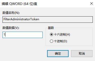 windows hello闪退怎么解决?电脑windows hello闪退解决方法