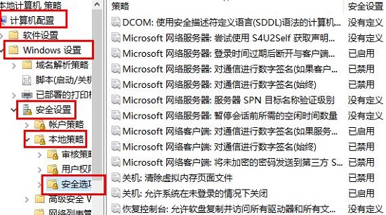windows hello闪退怎么解决?电脑windows hello闪退解决方法