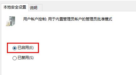 windows hello闪退怎么解决?电脑windows hello闪退解决方法