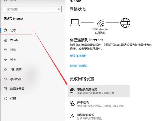 微软登录一直转圈圈怎么办？微软登录一直转圈圈怎么解决方法