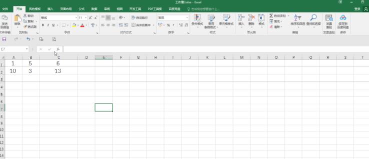 Excel表格无法输入汉字只能打字母怎么解决?