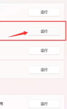win11 version 22h2安装失败怎么办?win11 version 22h2安装失败解决方法