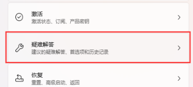 win11 version 22h2安装失败怎么办?win11 version 22h2安装失败解决方法
