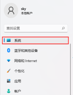 win11 version 22h2安装失败怎么办?win11 version 22h2安装失败解决方法