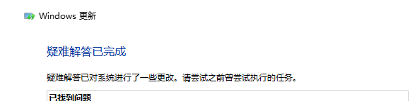 win11 version 22h2安装失败怎么办?win11 version 22h2安装失败解决方法