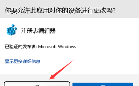 Win11此电脑里面的6个文件夹不见了怎么办?