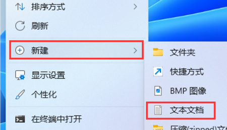 Win11此电脑里面的6个文件夹不见了怎么办？