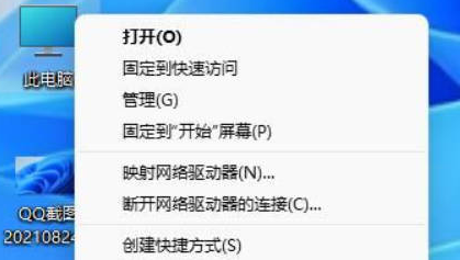 win11强制升级怎么办?win11强制升级解决办法