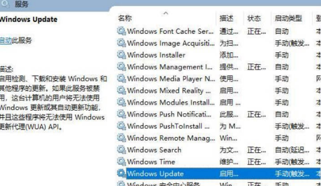 win11强制升级怎么办?win11强制升级解决办法