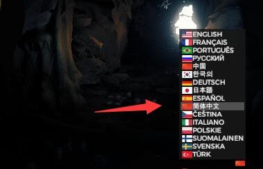 steam森林怎么调中文？steam 森林中文修改方法