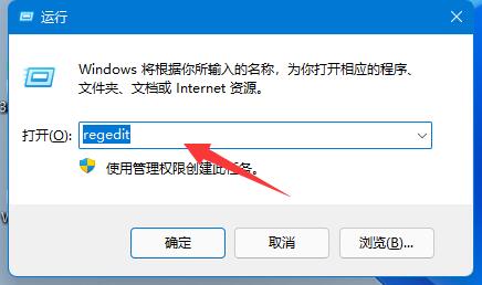 win11密钥怎么查看?win11密钥查看方法