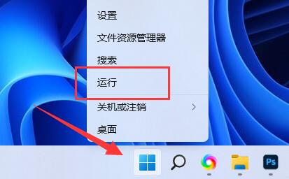 win11密钥怎么查看？win11密钥查看方法