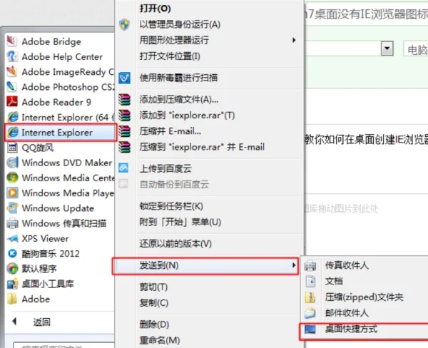 老机专用超流畅win764位 V2023