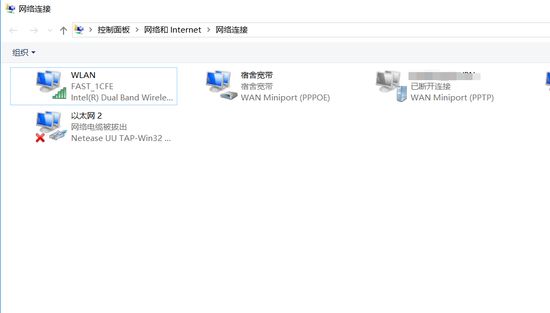 360随身wifi无法连接到网络怎么办？360随身wifi无法连接网络解决方法