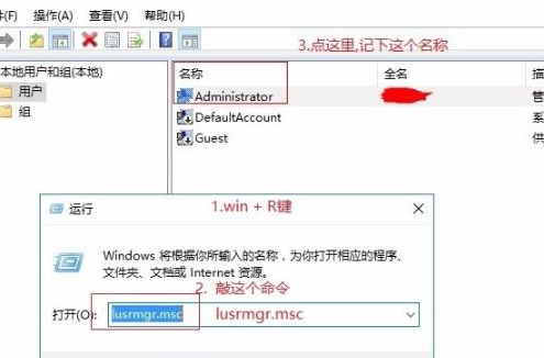 win10epic安装错误2503怎么办？win10epic安装错误2503解决方法