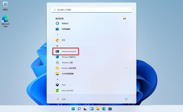 盘点win11系统打开Windows终端的七种方法