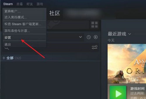 steam如何与好友共享游戏?steam与好友共享游戏方法