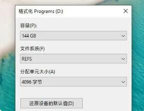 话说专业工作站版和专业版有啥区别?Win11专工版和专业版区别分析