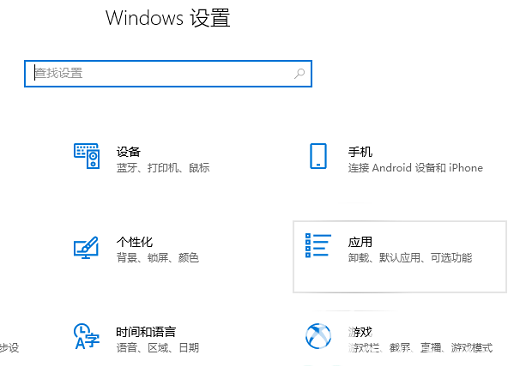 Win10 22H2重置后没有应用商店怎么回事？