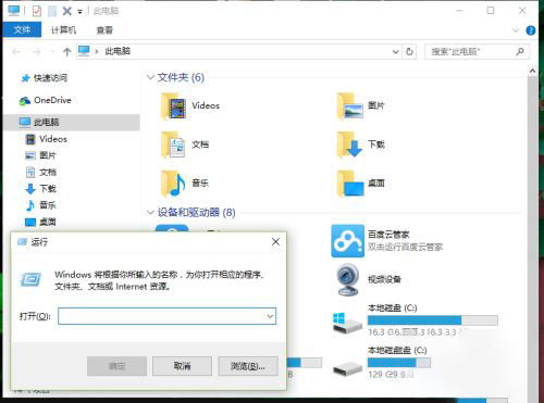 win10笔记本触摸板双击没反应怎么办?触摸板双击没反应解决方法
