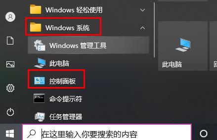 win10玩csgo频繁弹回桌面怎么办？csgo频繁切换到桌面解决方法