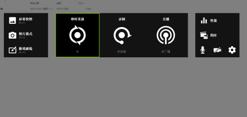 AMD显卡开启fps功能方法介绍