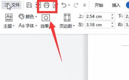 word如何取消打印任务？word取消打印任务方法