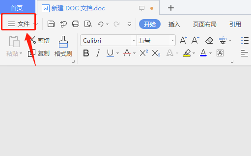 Word怎么关闭实时预览功能?教你Word取消实时预览的方法