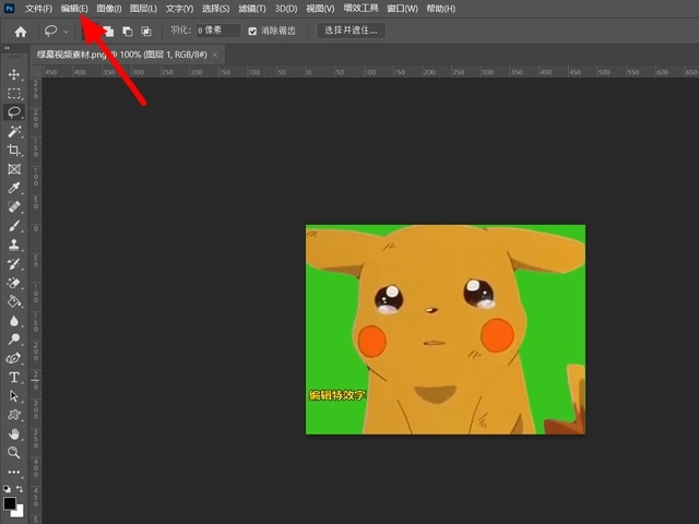 PS暂存盘已满怎么清理？分享几个清理方法