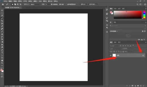 简单五步轻松更改PS背景颜色[图文教程]