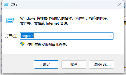 Win11文件夹打开慢怎么办?Win11文件夹打开慢解决方法