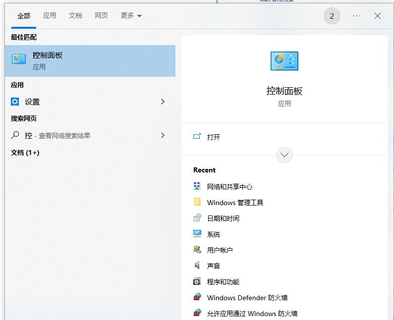 怎么彻底关闭系统休眠？彻底关闭系统休眠方法