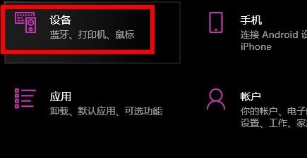 Win10系统如何关闭快捷键模式？Win10关闭快捷键模式方法