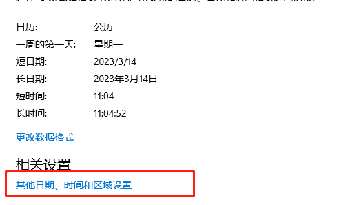 罗技驱动无法解压安装程序资源怎么解决?【已解决】
