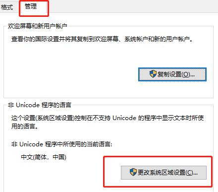罗技驱动无法解压安装程序资源怎么解决?【已解决】