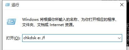 u盘存储文件错误提示代码0x80070570怎么办？