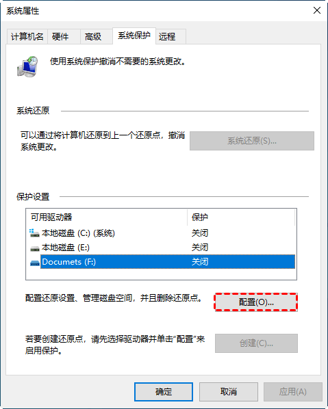 Win10系统还原失败？快来试试这些方法