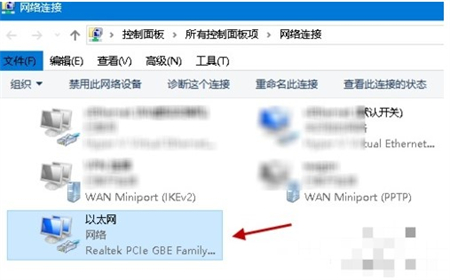 win10共享wifi手机无法上网怎么办?win10共享wifi手机无法上网问题解析
