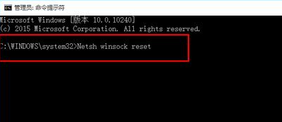 win10网络正常但是打不开网页怎么办？