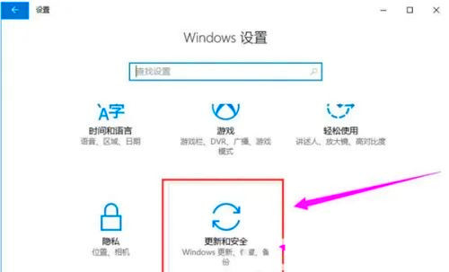 不是正版windows10怎么激活？非正版win10激活方法