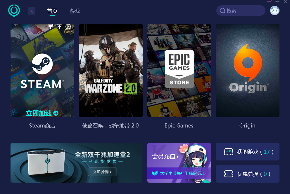 Steam打不开社区怎么办？Steam打不开社区解决方法