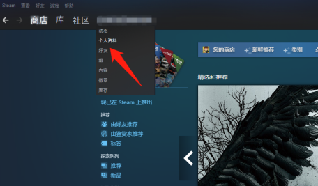 Steam怎么看帐号注册时间?Steam查看帐号注册时间方法