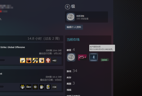 Steam怎么看帐号注册时间?Steam查看帐号注册时间方法