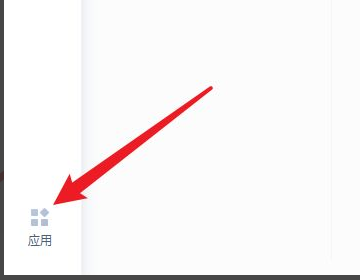 WPS如何将多个文档合并在一起?WPS合并文档方法介绍