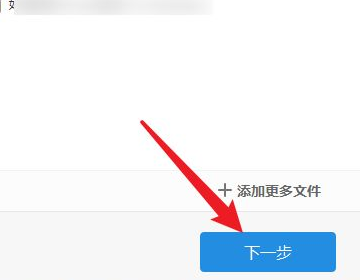 WPS如何将多个文档合并在一起?WPS合并文档方法介绍