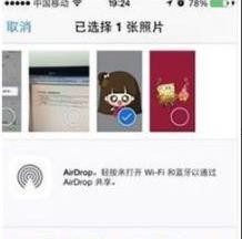 抖音透明头像怎么设置?抖音设置透明头像方法